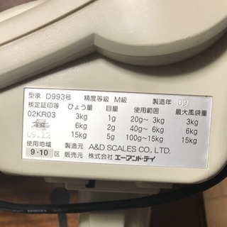 エー・アンド・デイ A&D HV15KgVK [防塵防水デジタル台はかり