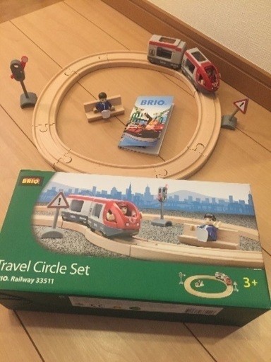 brio travel circle set