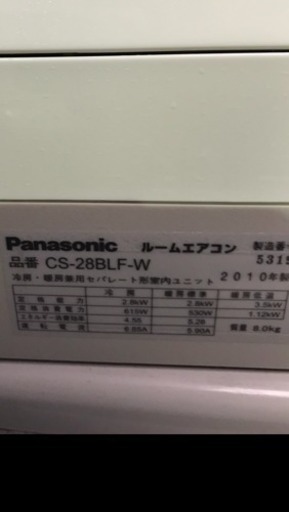 激安っ❗️12畳まで❗️取付込❗️Panasonicエアコン