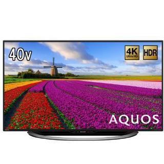 ハイセンス 50型ハイビジョンLEDテレビ リサイクルショップ宮崎屋住吉