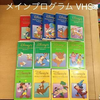 DWE♡メインプログラム VHS13本 ディズニー英語システム ...