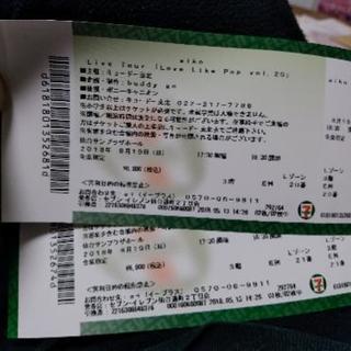 アイコ　Aiko  8月19日　ライブチケットお譲りします！