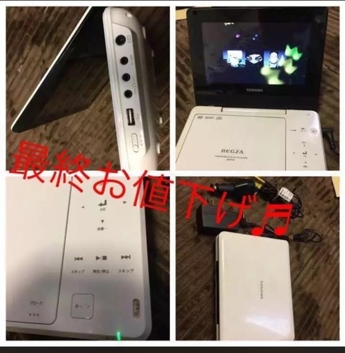 TOSHIBA REGZA DVDプレーヤー
