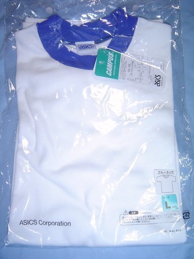 大阪 兵庫ほか アシックス半袖体操服限定品 制服販売店向け 廃盤デッドストック の購入をお手伝い頂ける方を探しています ごりえもん 豊中の手伝って 助けての助け合い ジモティー