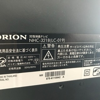 ORION液晶テレビ（32型）16年製品