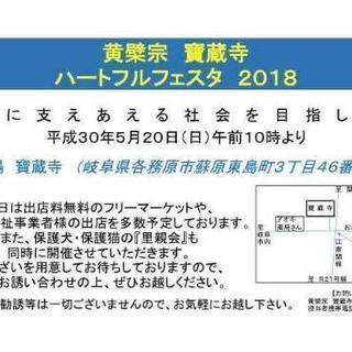 いよいよ開催１週間前になりました❗️