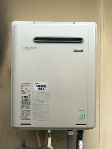 リンナイ  エコジョーズ  20号  リモコン付き