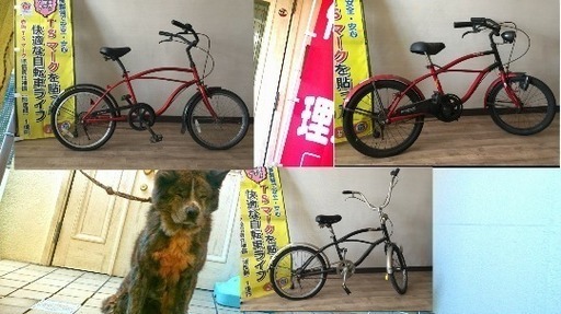6*2…商談中…【点検・整備万全】格安ビーチクルーザー