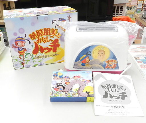 新品 華原朋美とみなしごハッチ オリジナルトースター フィールズ ノベルティ 札幌市 清田区 平岡 モノハウス平岡店 大谷地のキッチン家電 オーブントースター の中古あげます 譲ります ジモティーで不用品の処分 新品 華原朋美とみなしごハッチ オリジナルトースター フィールズ ノベルティ 札幌市 清田区 平岡 モノハウス平岡店 大谷地のキッチン家電 オーブントースター の中古あげます 譲ります ジモティーで不用品の処分