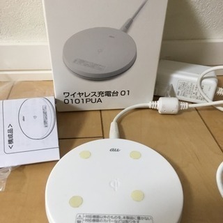 ワイヤレス充電台  01   au