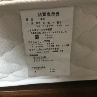 電動ベッド 介護用