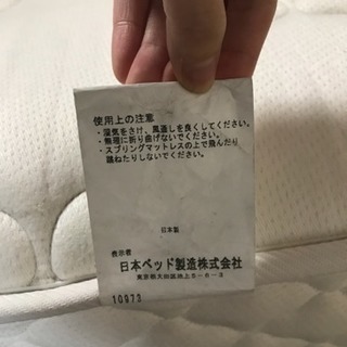 電動ベッド 介護用