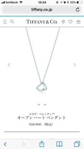 Tiffany オープンハート新品ギフト箱付