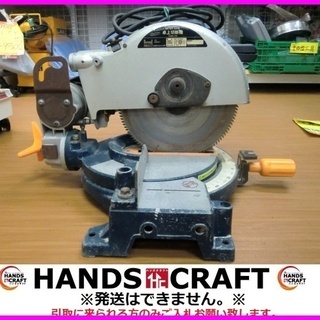 ナカトミ　卓上切断機　NMS-254