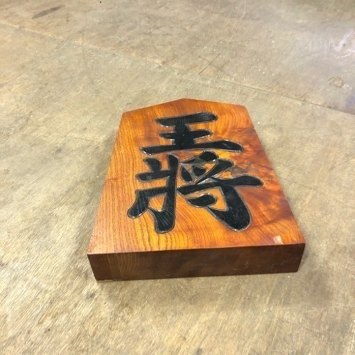 「王将」の駒の置物