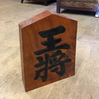 王将」の駒の置物 | aucklandnightmarkets.co.nz