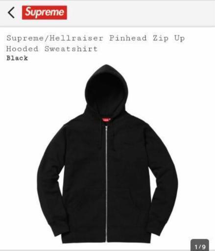 Supreme HelTraiser Pinnead Zip Up Hooded