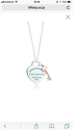 Tiffany \u0026 Co. 新品未使用 ハートキーペンダント