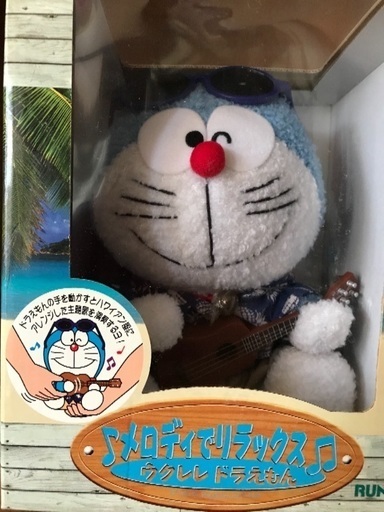 ウクレレドラえもん ひまわりん 札幌のおもちゃ ぬいぐるみ の中古あげます 譲ります ジモティーで不用品の処分