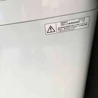 【全国送料無料】TOSHIBA 6kg 洗濯機 AW-6D2(W) 2015年 東芝 AW-6D2 価格比較 - 価格.com