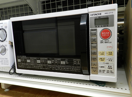HITACHI/日立 オーブンレンジ MRO-ST10 ホワイト/白 2012年 札幌市 清田区 平岡