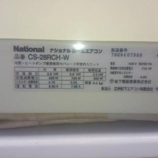 中古ナショナルルームエアコン工事込み