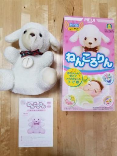 胎内音内臓ぬいぐるみ ねんころりん ショウ 柏原のベビー用品 おもちゃ の中古あげます 譲ります ジモティーで不用品の処分