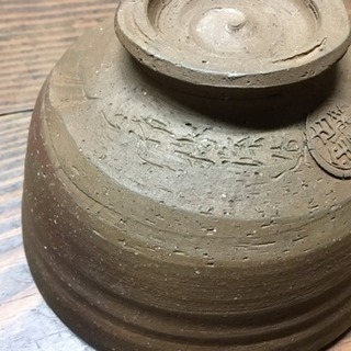 常滑焼 滝田椿渓 茶碗