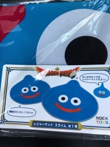 ドラクエのレジャーマット スクラム 新品