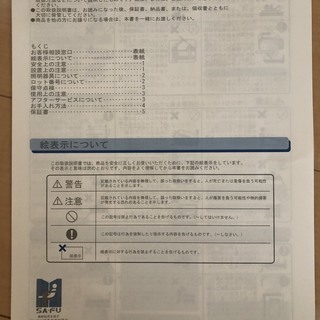 ドリームベッド社製　クイーンサイズベッド
