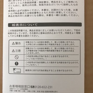 ドリームベッド社製　クイーンサイズベッド