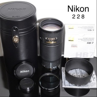 美品フル装備 Nikon Nikkor ED 80-200 F2.8D 大三元望遠ズーム