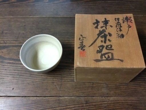 伊羅保茶碗