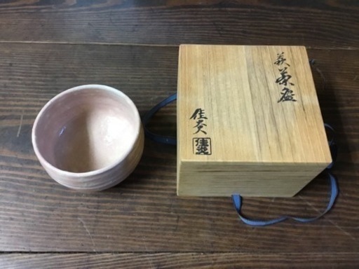 萩茶碗 兼田佳炎