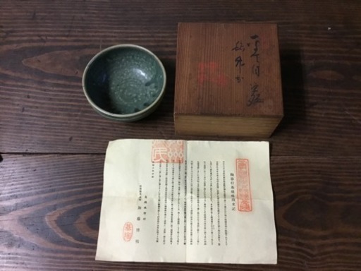 行基焼 茶碗