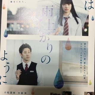 試写会 メンバー募集 ジモティー