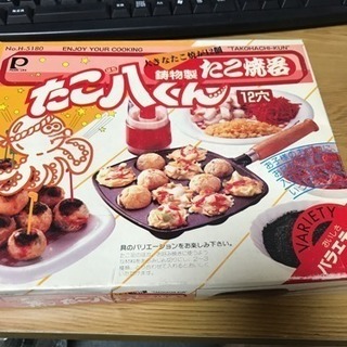 たこ焼き器（鋳物製）