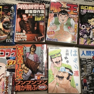 スカーフェイスの中古が安い 激安で譲ります 無料であげます ジモティー