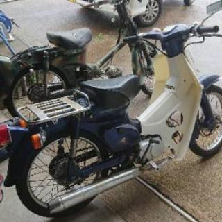 部品取りスーパーカブ2台セット