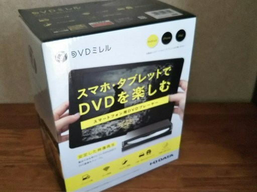 DVDミレル　スマホ・タブレットでDVDを楽しめます【未使用】