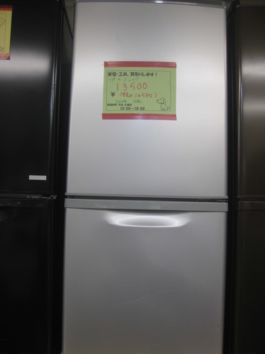 新生活！パナソニック 2ドア冷蔵庫 138L シルバー 2014年製
