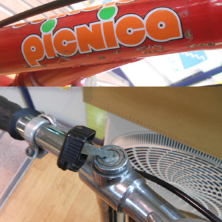 ブリヂストン ワンタッチ ピクニカ 折り畳み自転車 picnica 12.5インチ レッド BRIDGESTONE 札幌市 清田区 平岡