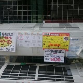 値下げしました）ルームエアコン2.2kw コロナ CSH-B2115R(高く買取る 