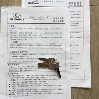 スバル 純正ベースキャリア&スキーアタッチメント