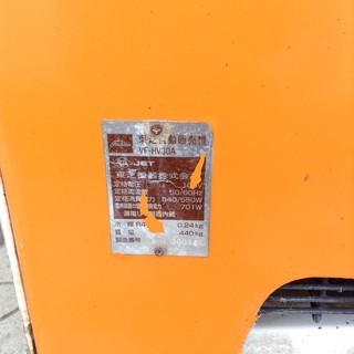 ドリンク用　東芝　VF-HV30A　自動販売機　現状渡し　引き取り限定