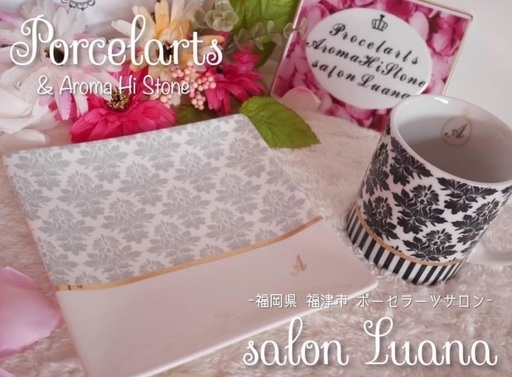 福岡県福津市ポーセラーツサロン ᕱ ᕱ Salon Luana イベント ルノンマルシェ 福津市ポーセラーツ 福間のその他の生徒募集 教室 スクールの広告掲示板 ジモティー