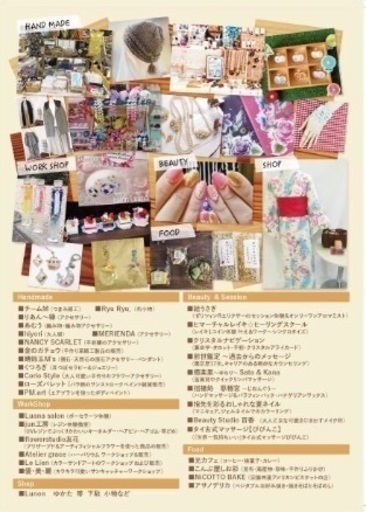 福岡県福津市ポーセラーツサロン ᕱ ᕱ Salon Luana イベント ルノンマルシェ 福津市ポーセラーツ 福間のその他の生徒募集 教室 スクールの広告掲示板 ジモティー