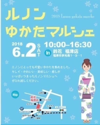 福岡県福津市ポーセラーツサロン ᕱ ᕱ Salon Luana イベント ルノンマルシェ 福津市ポーセラーツ 福間のその他の生徒募集 教室 スクールの広告掲示板 ジモティー