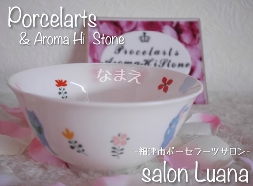 福岡県福津市ポーセラーツサロン ᕱ ᕱ Salon Luana イベント ルノンマルシェ 福津市ポーセラーツ 福間のその他の生徒募集 教室 スクールの広告掲示板 ジモティー