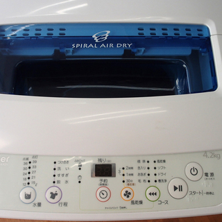 ♪Haier/ハイアール 洗濯機 JW-K42H 4.2kg 2014年 洗濯槽分解清掃済 